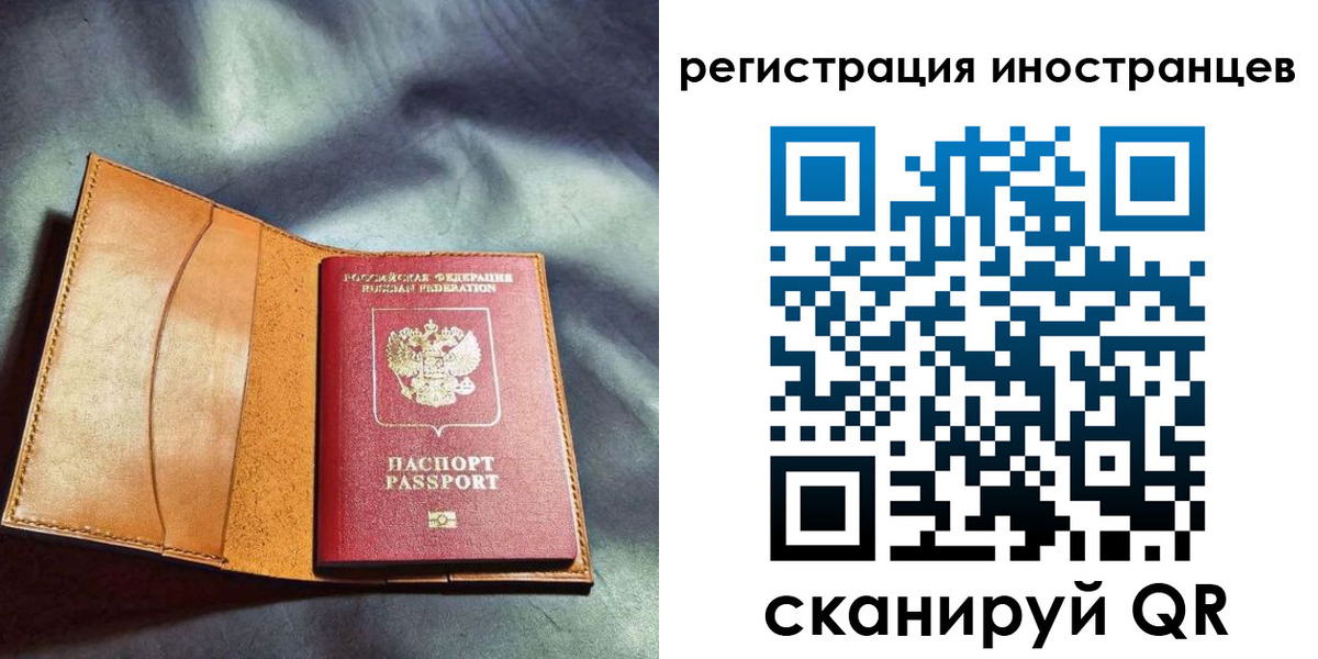 регистрация для дет. сада в Междуреченске