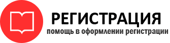 прописка в Междуреченске id76036